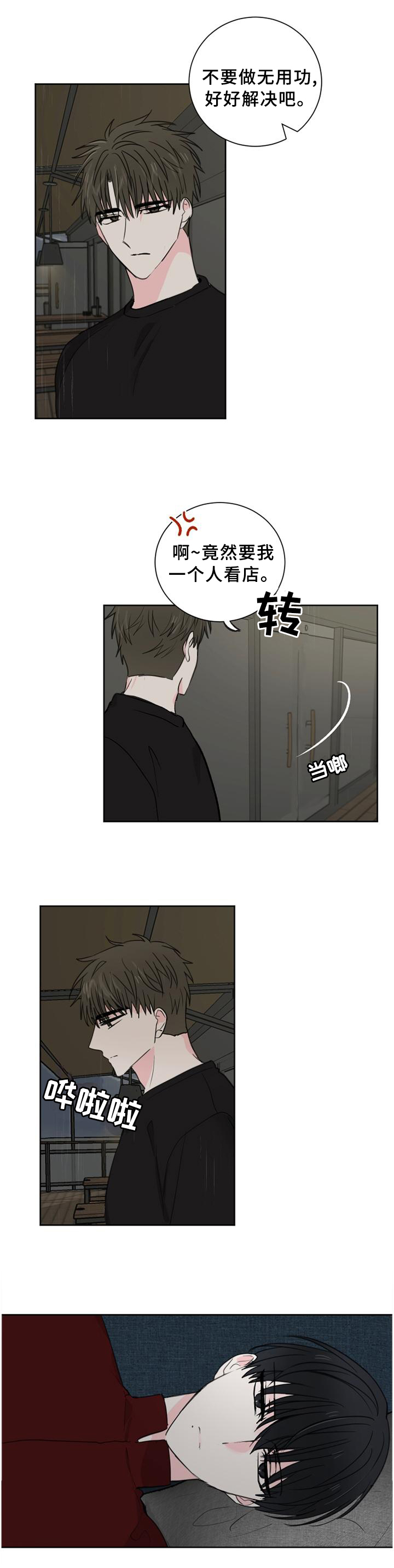 第62话2