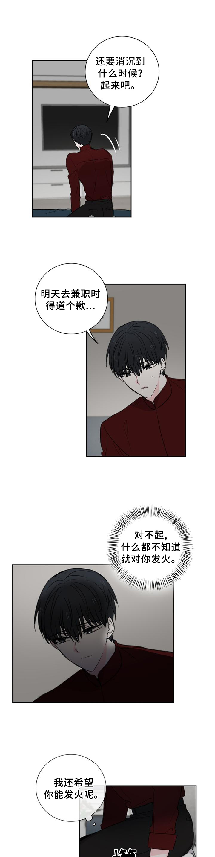 第62话3