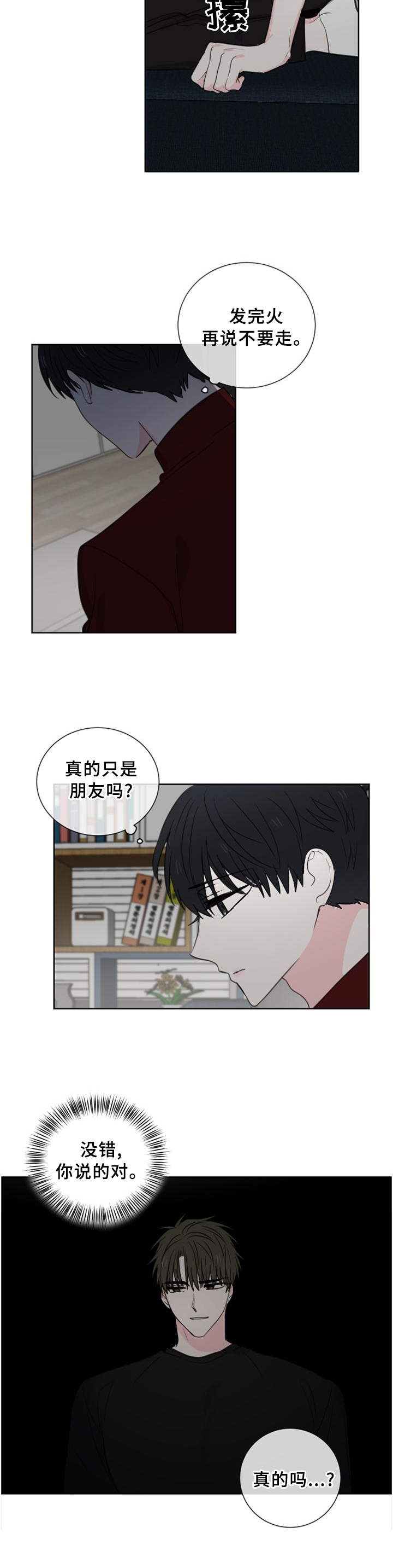第62话4