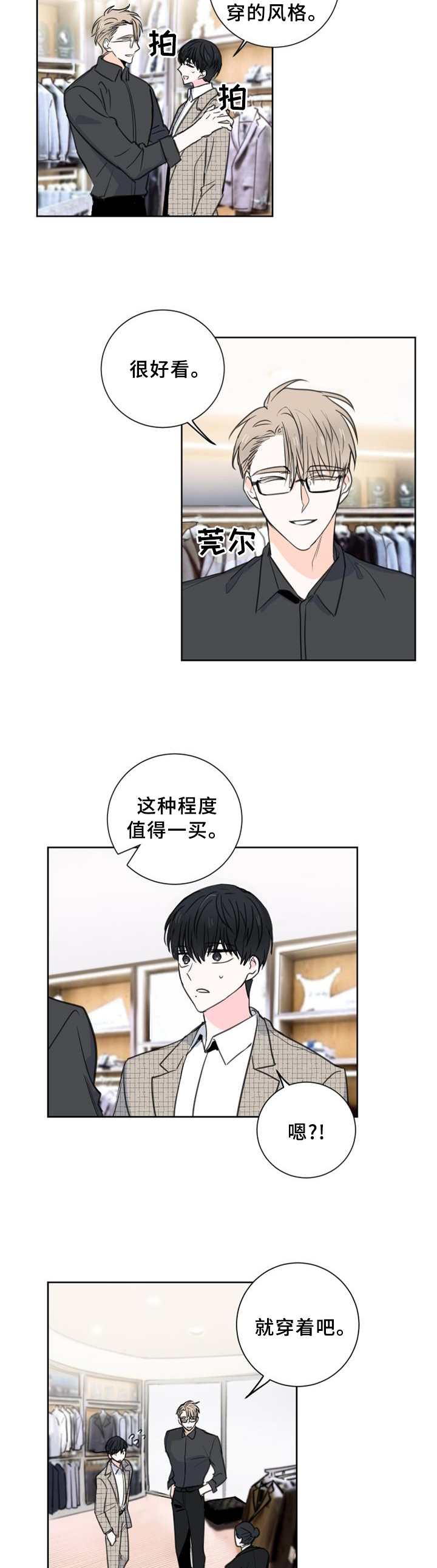 第62话6