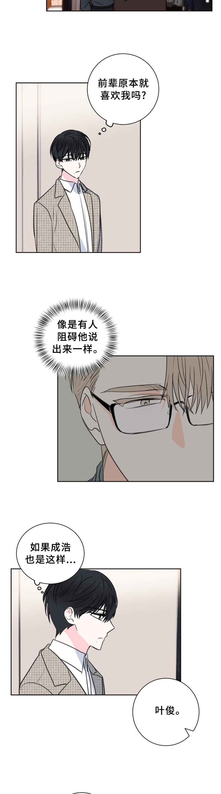 第62话8