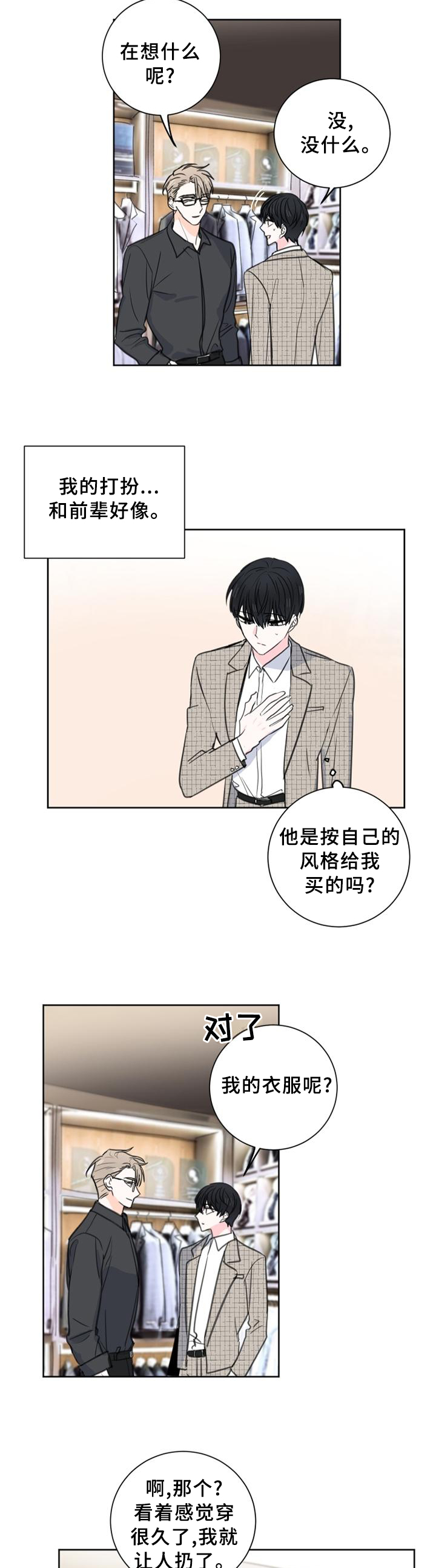 第62话9