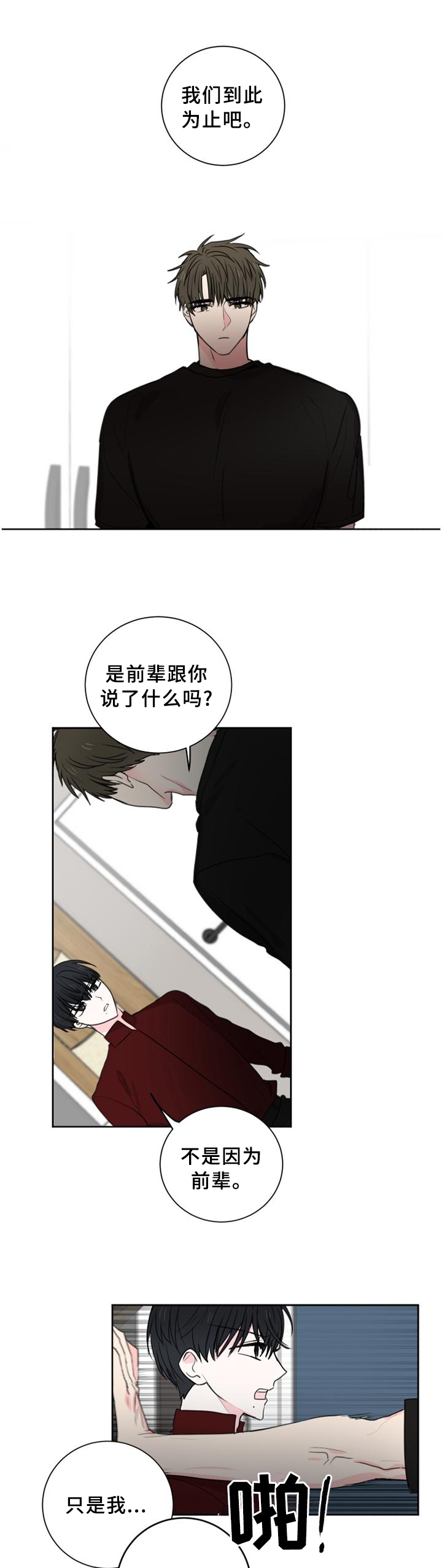 第61话0