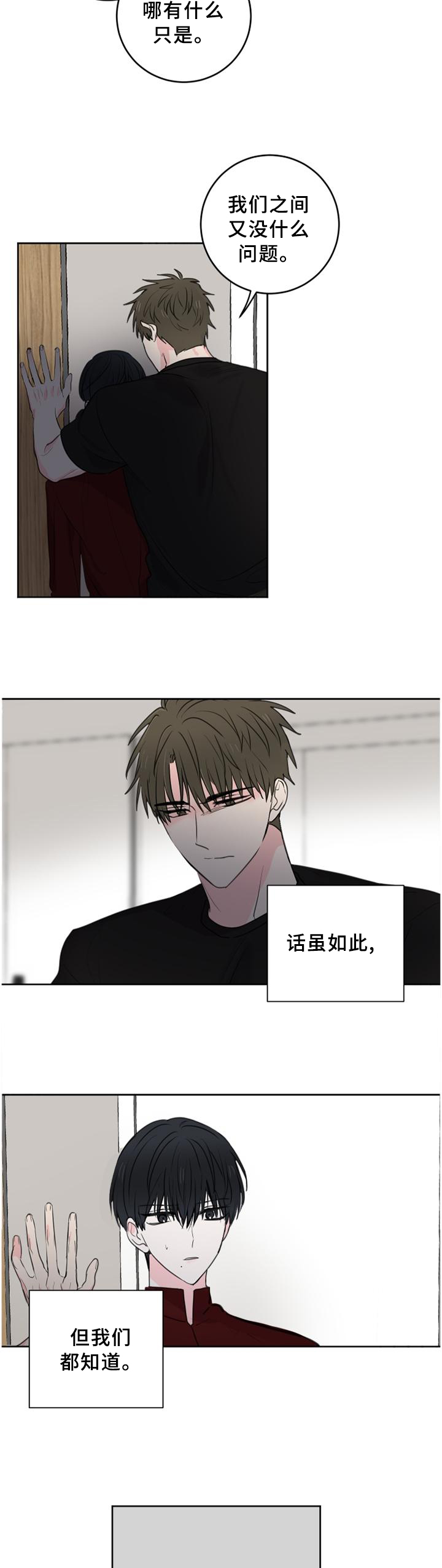 第61话1