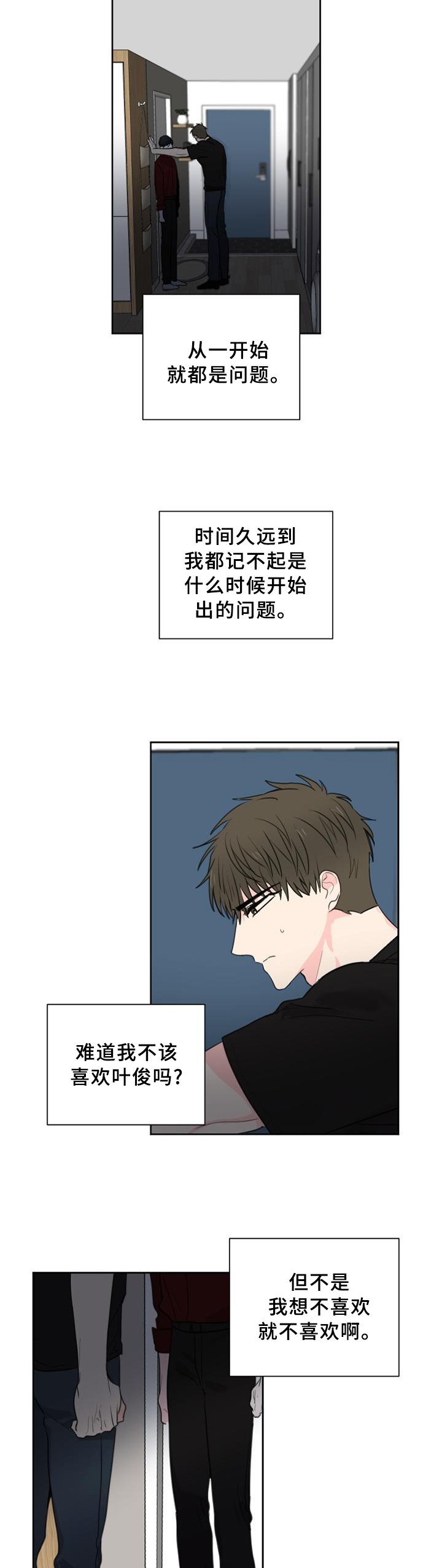 第61话2