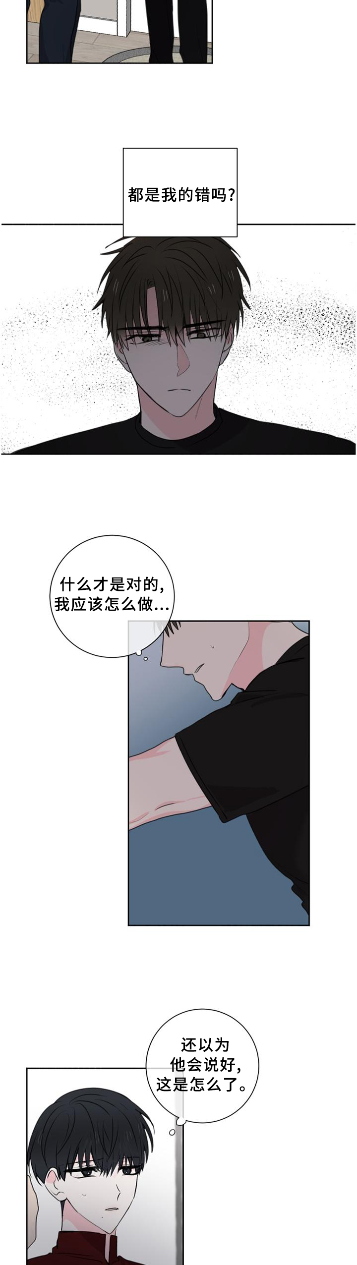 第61话3