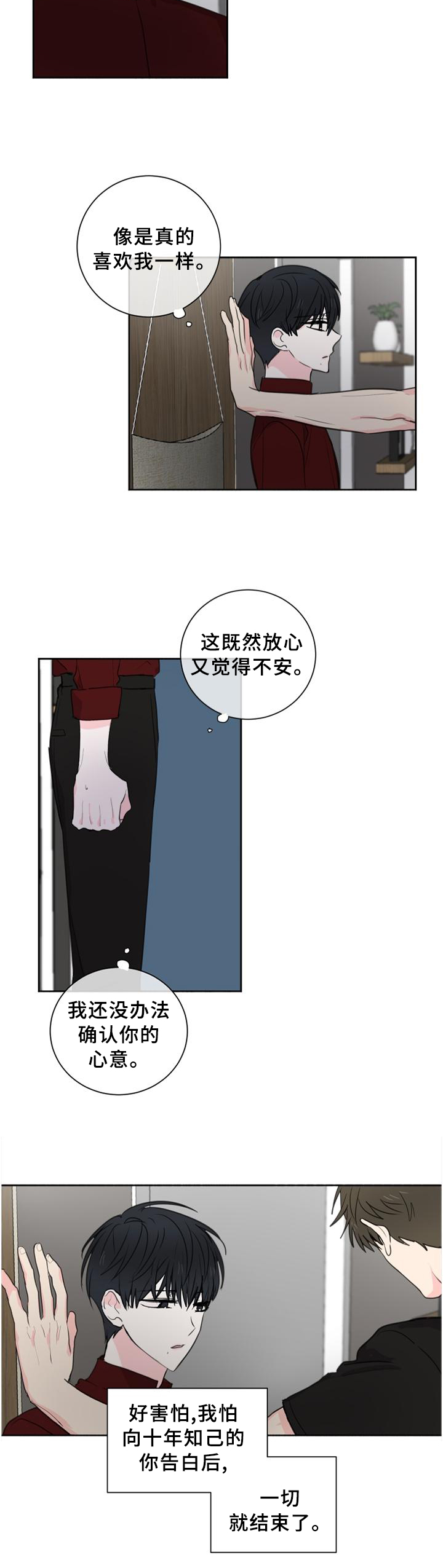 第61话4