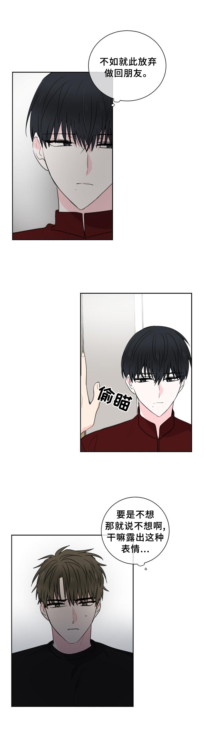 第61话5