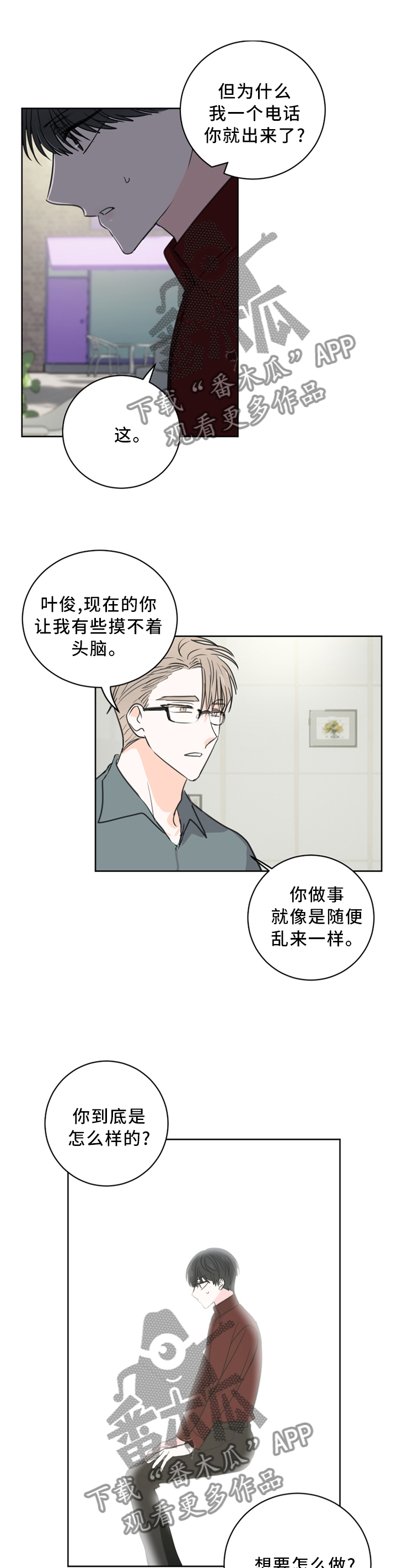 第60话1