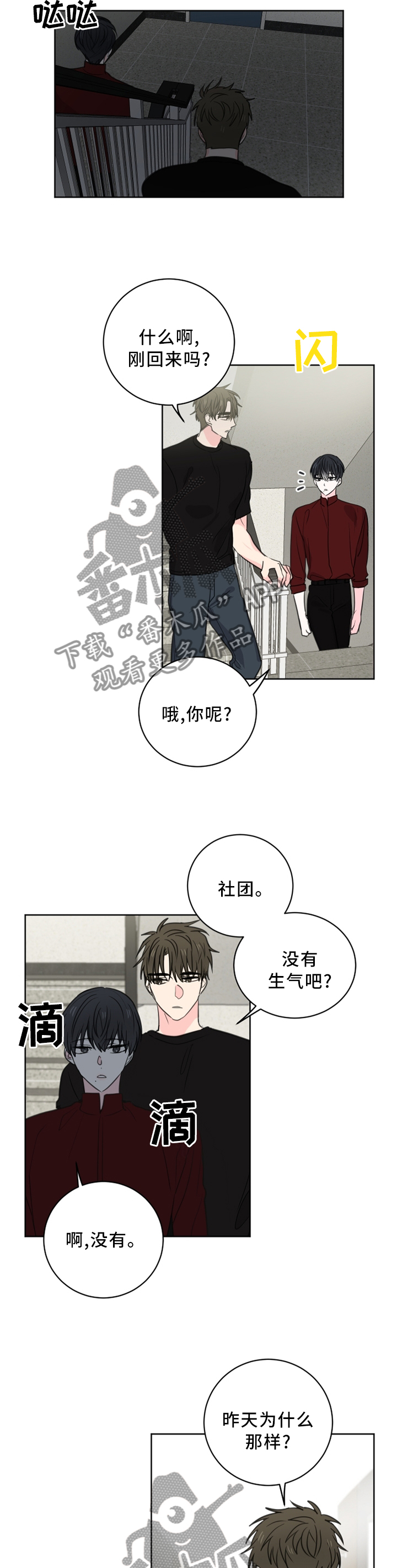 第60话3