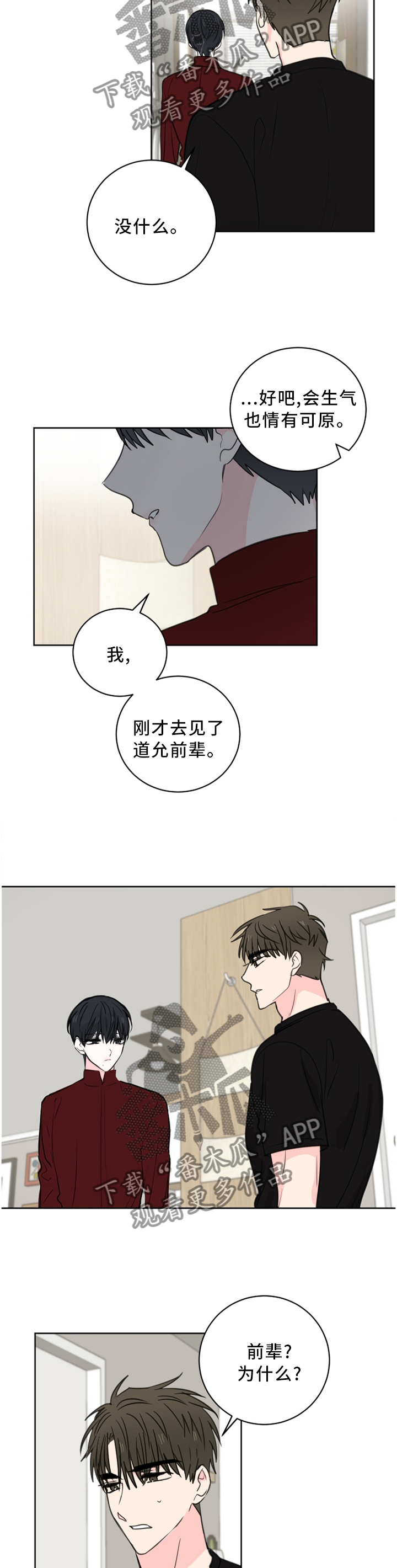 第60话4