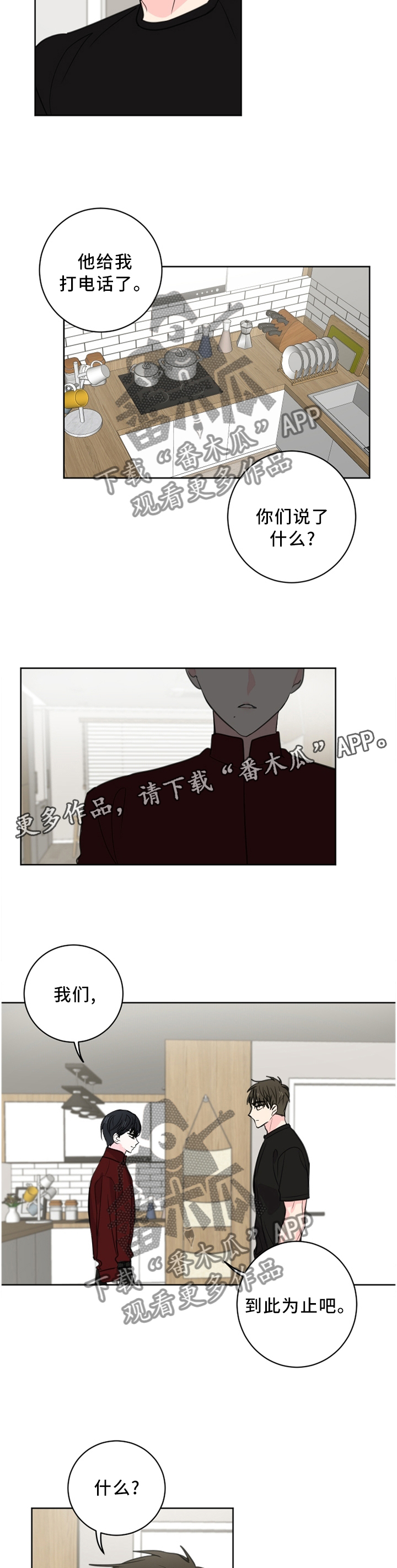 第60话5