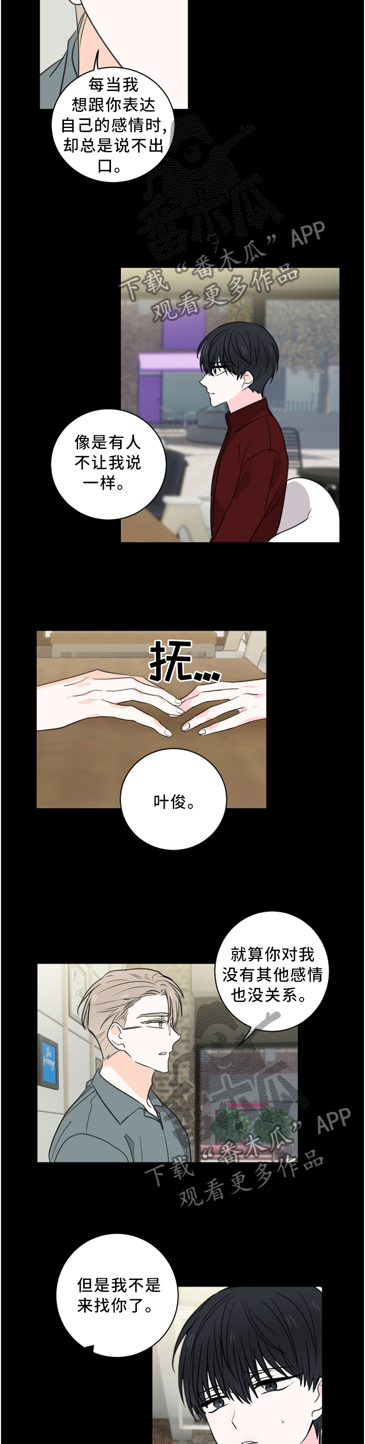 第60话7
