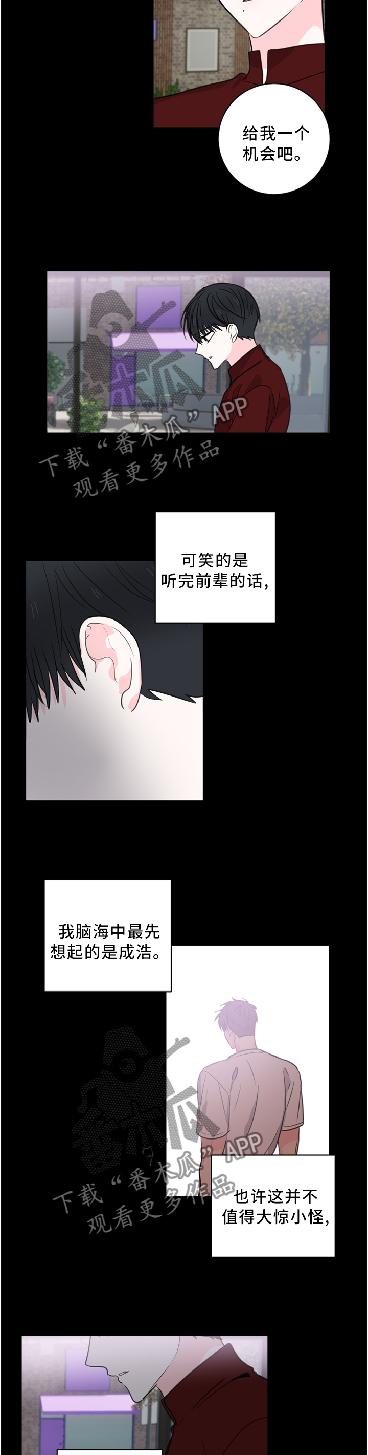 第60话8