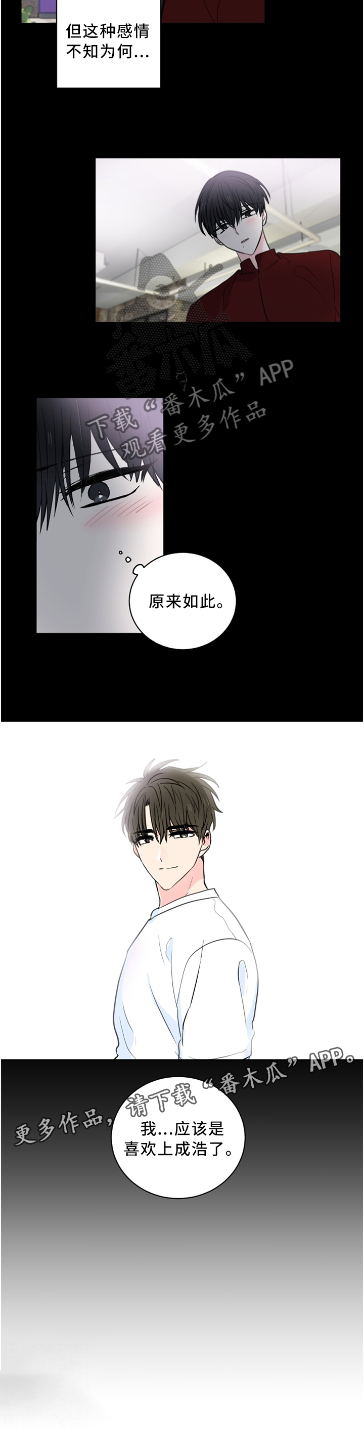 第60话9