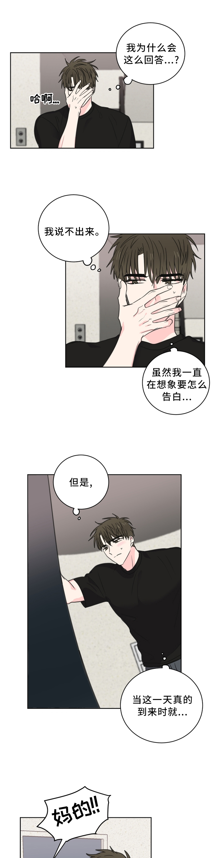 第59话0
