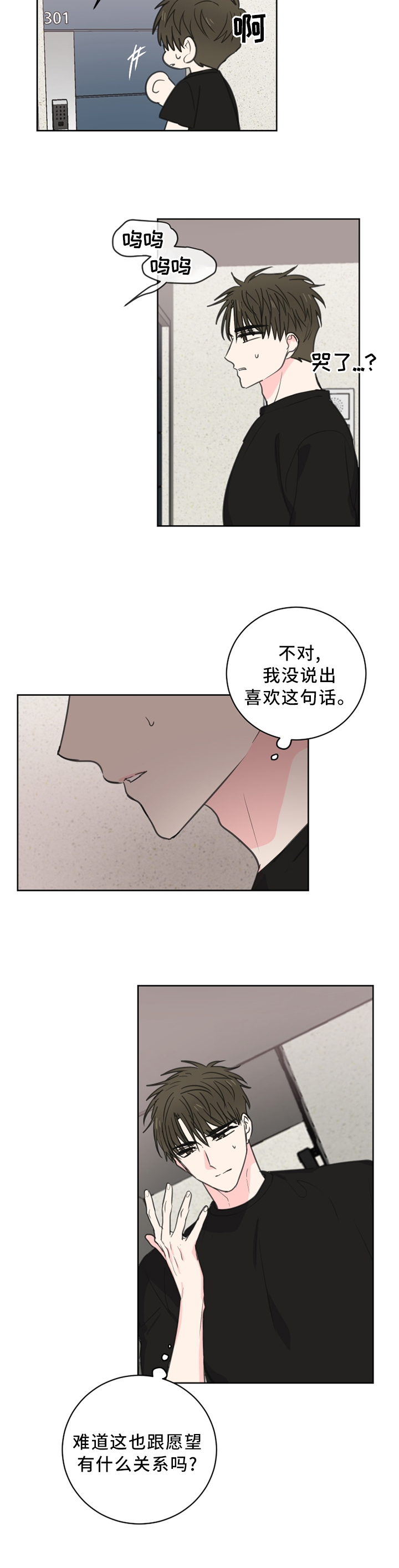 第59话1