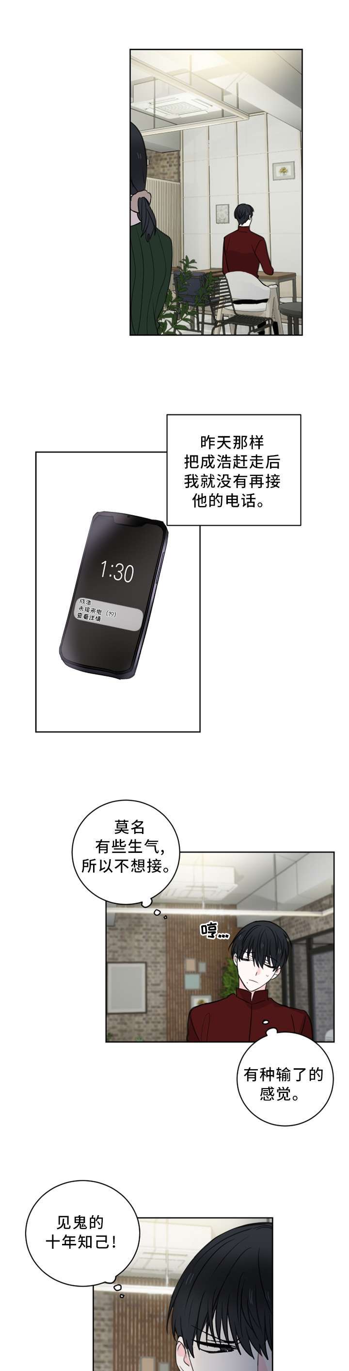 第59话2