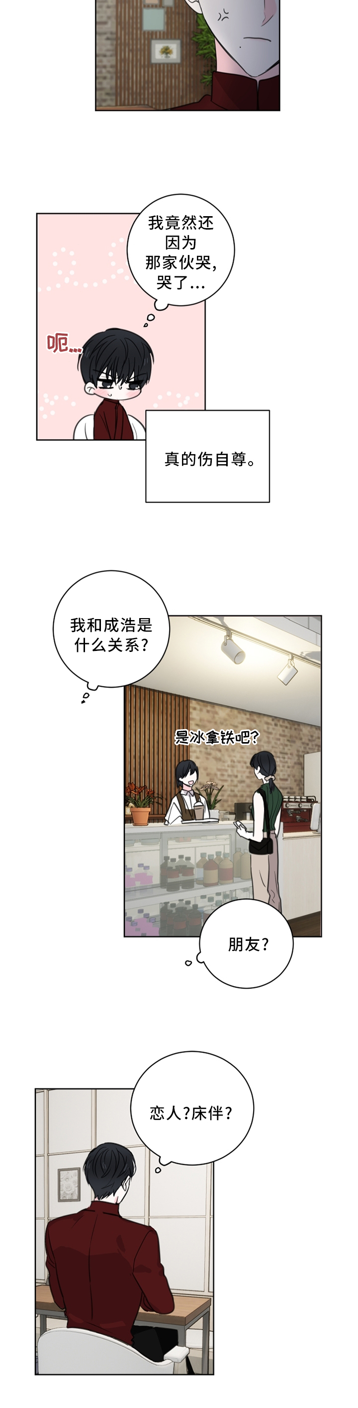第59话3