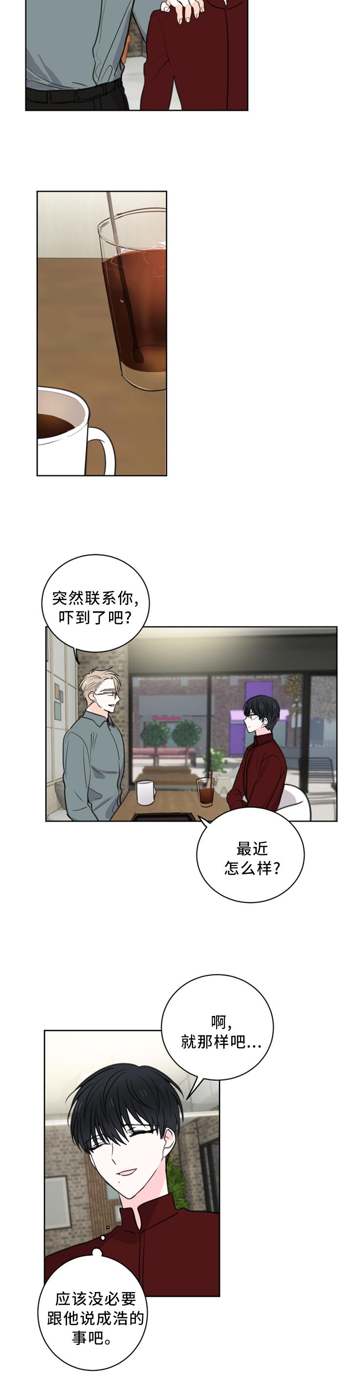 第59话5