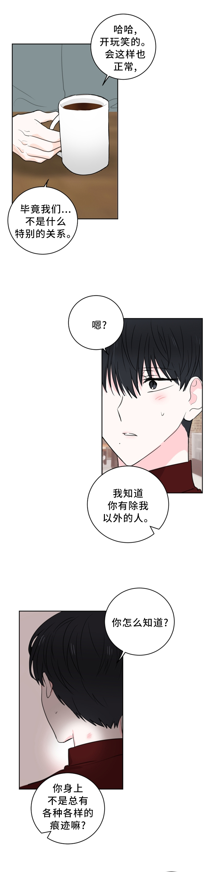 第59话7