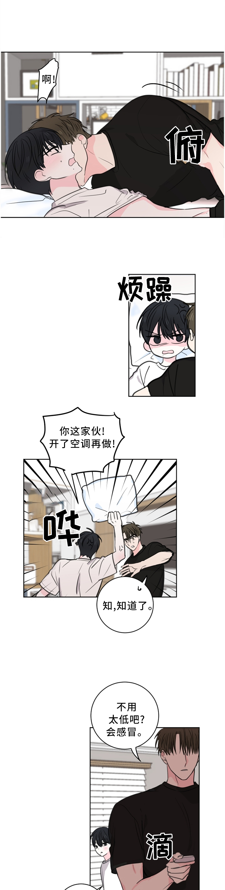 第58话0
