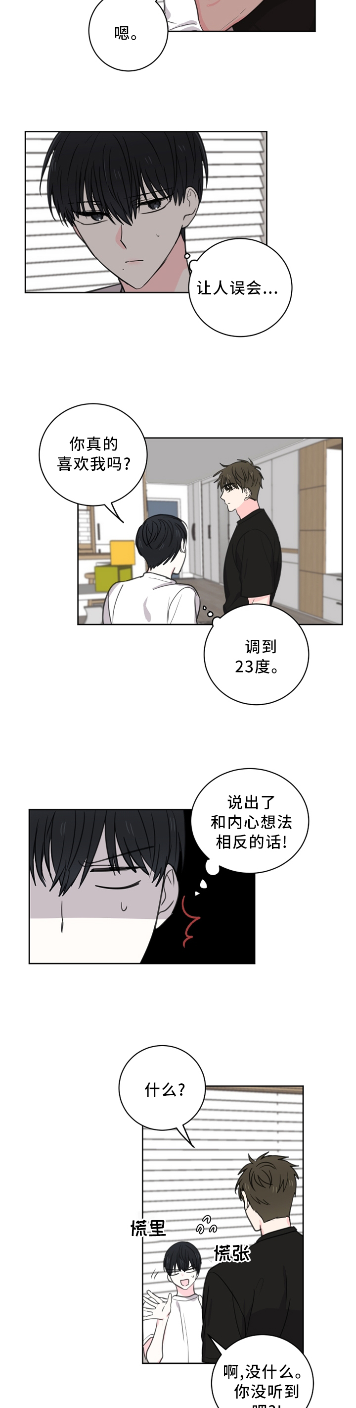 第58话1
