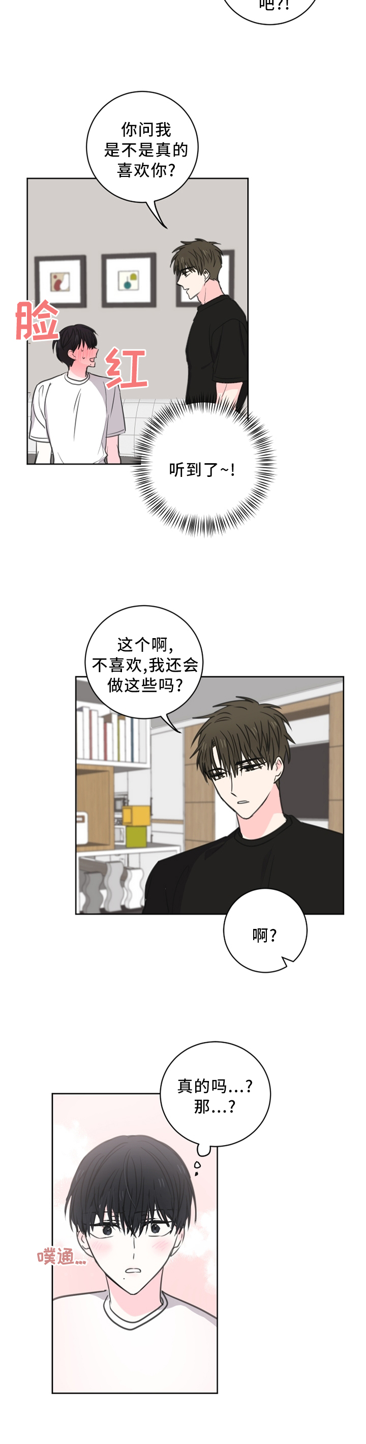 第58话2