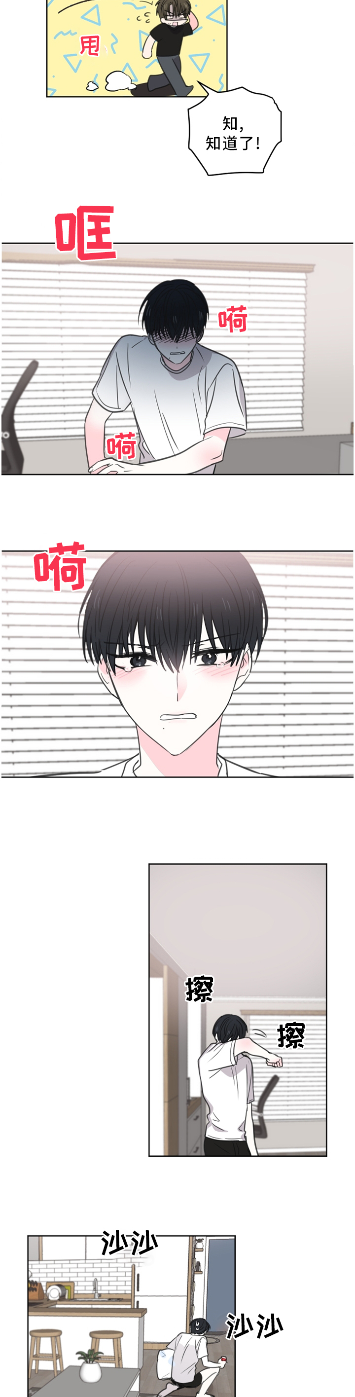 第58话5