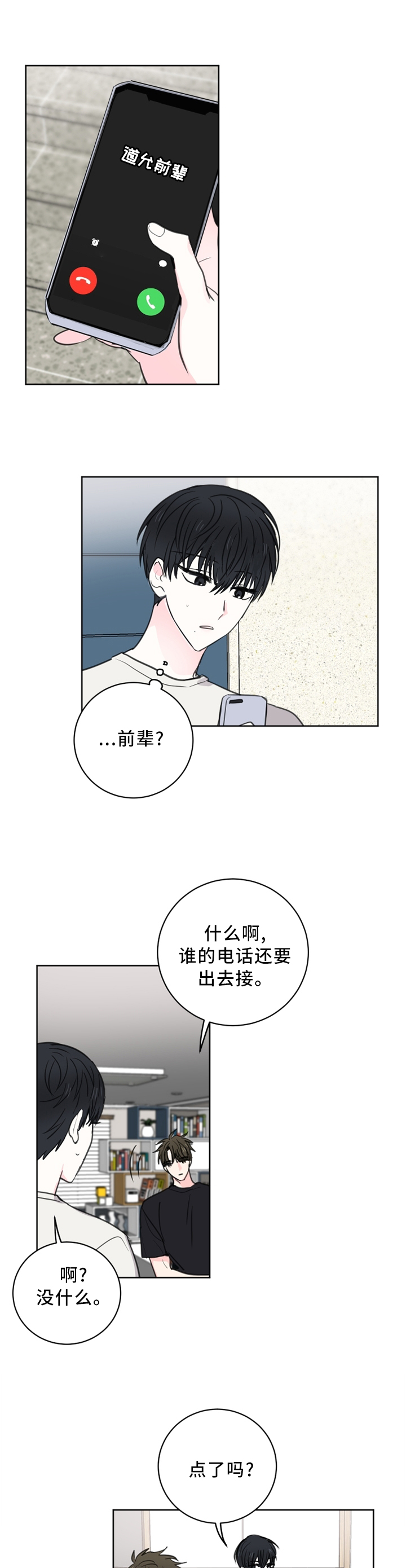 第57话0