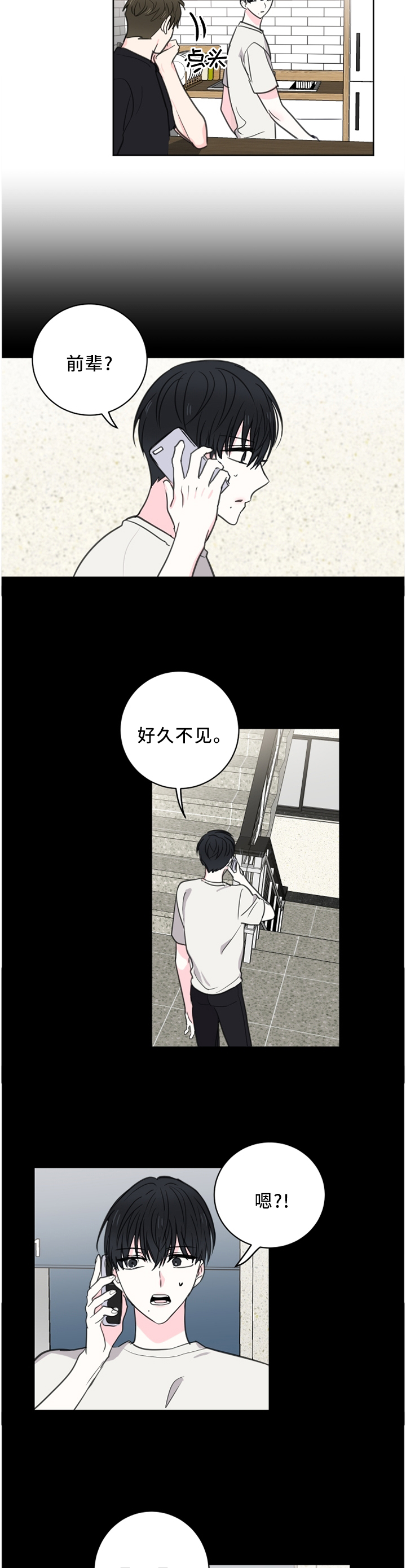 第57话1