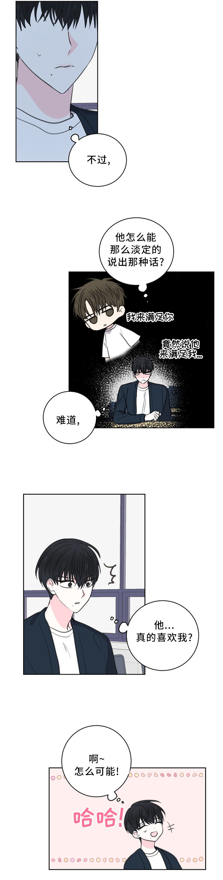 第57话6