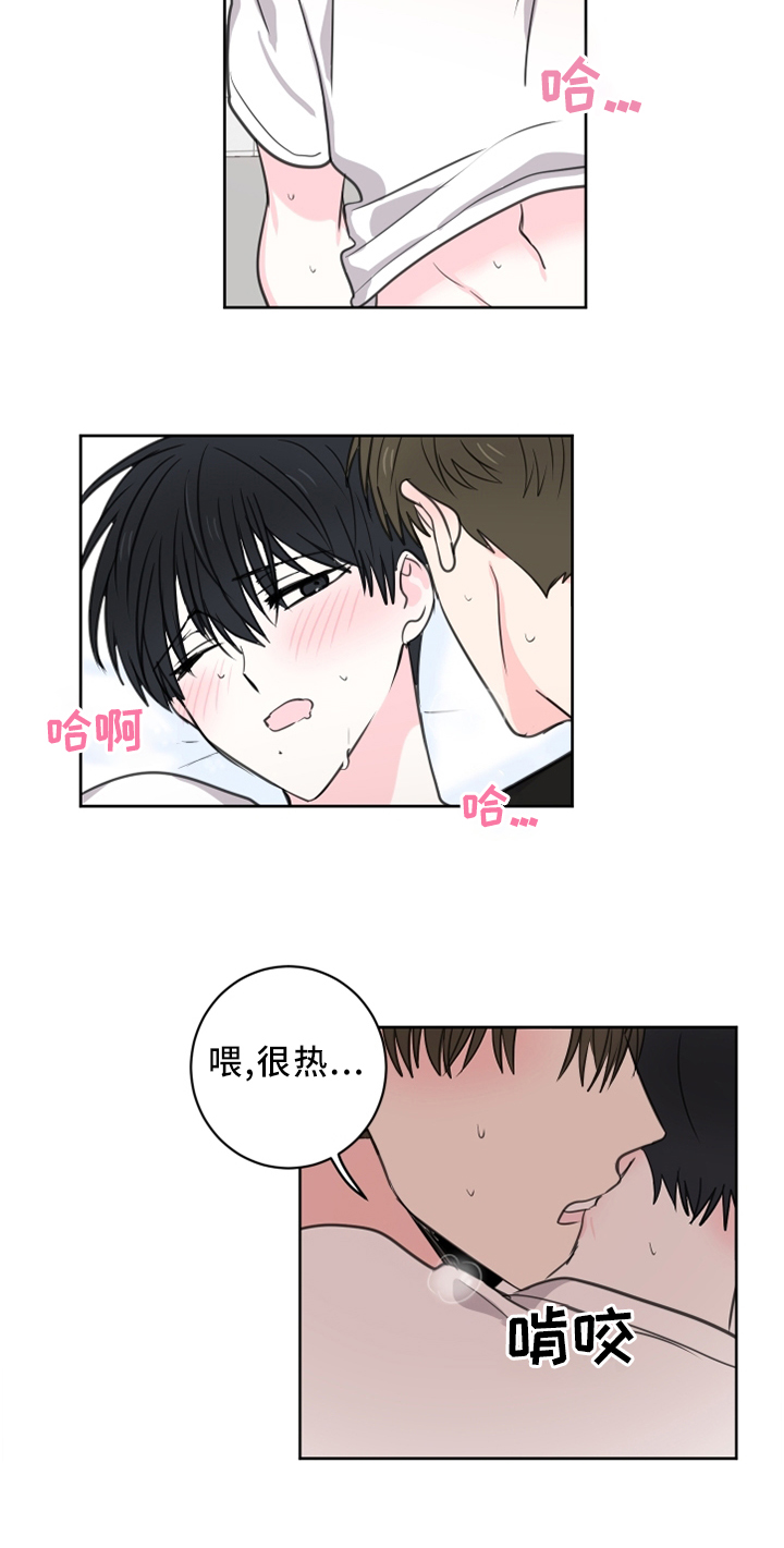 第57话9