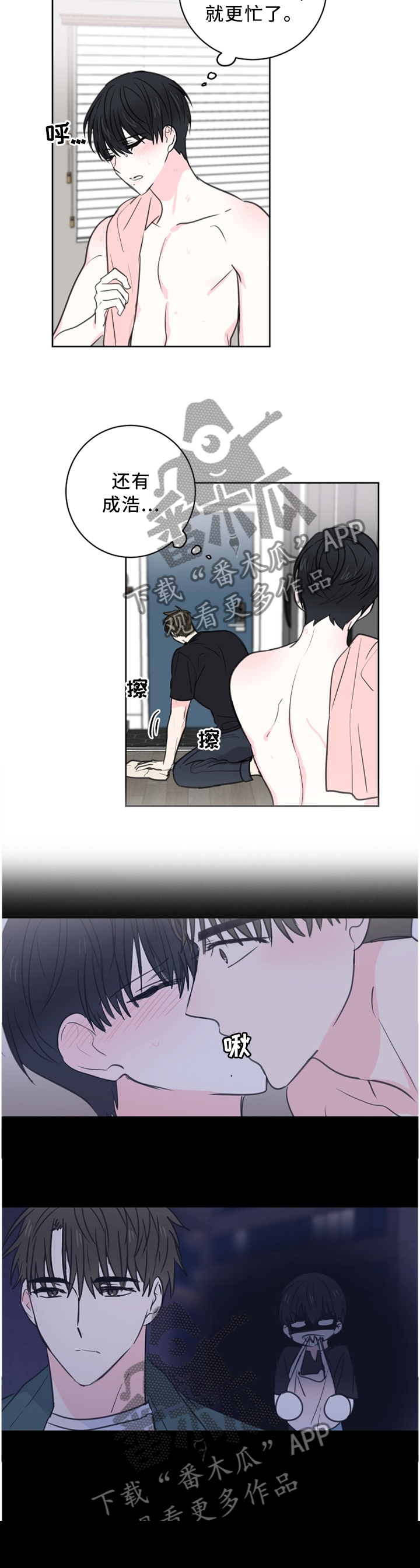 第56话1