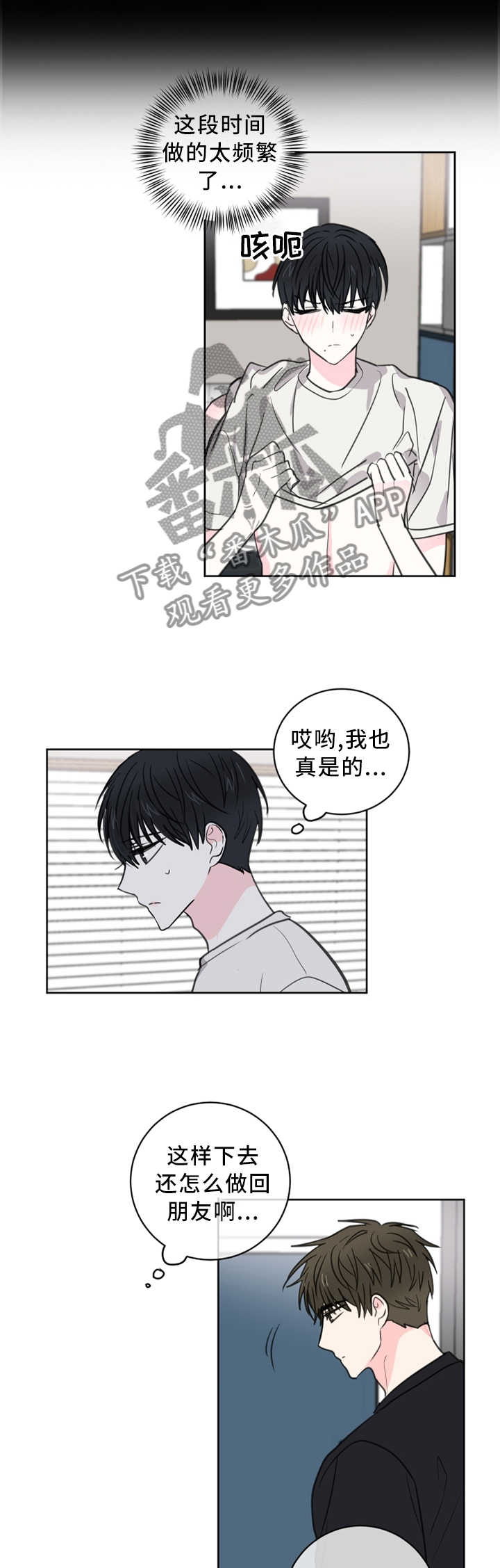 第56话2