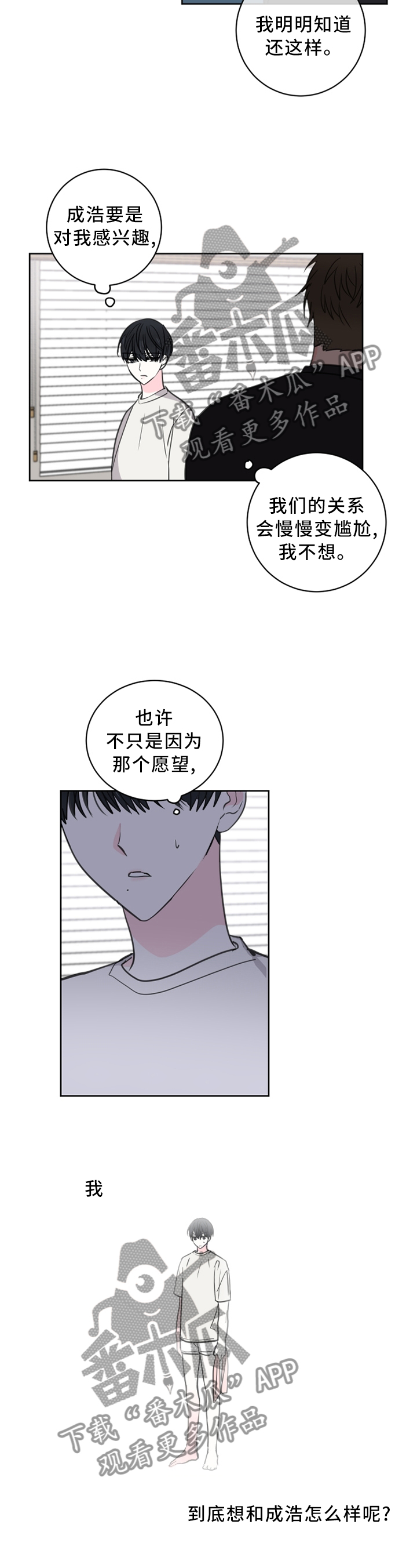 第56话3