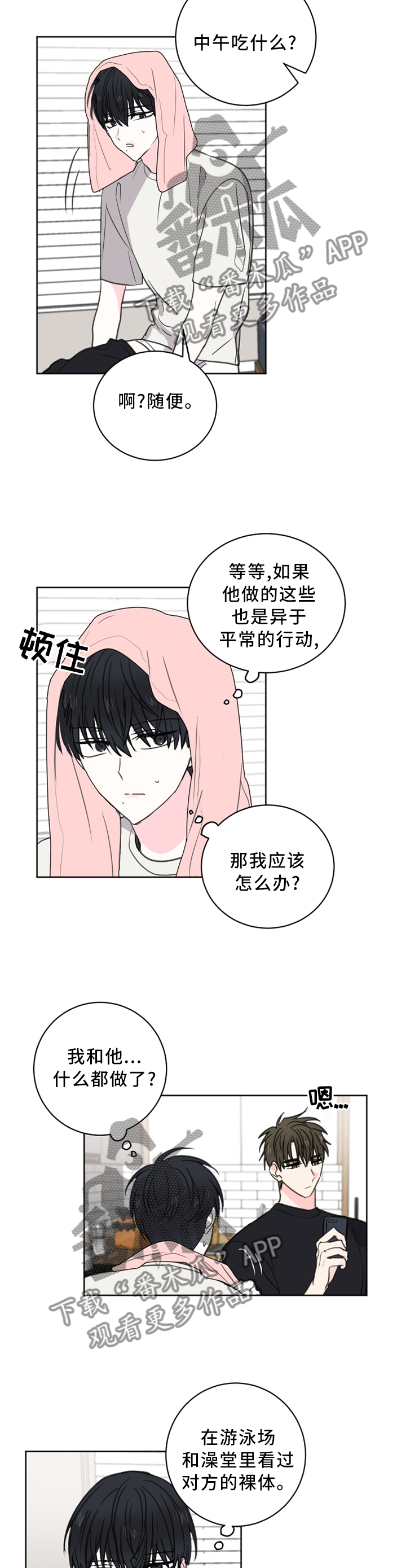 第56话7