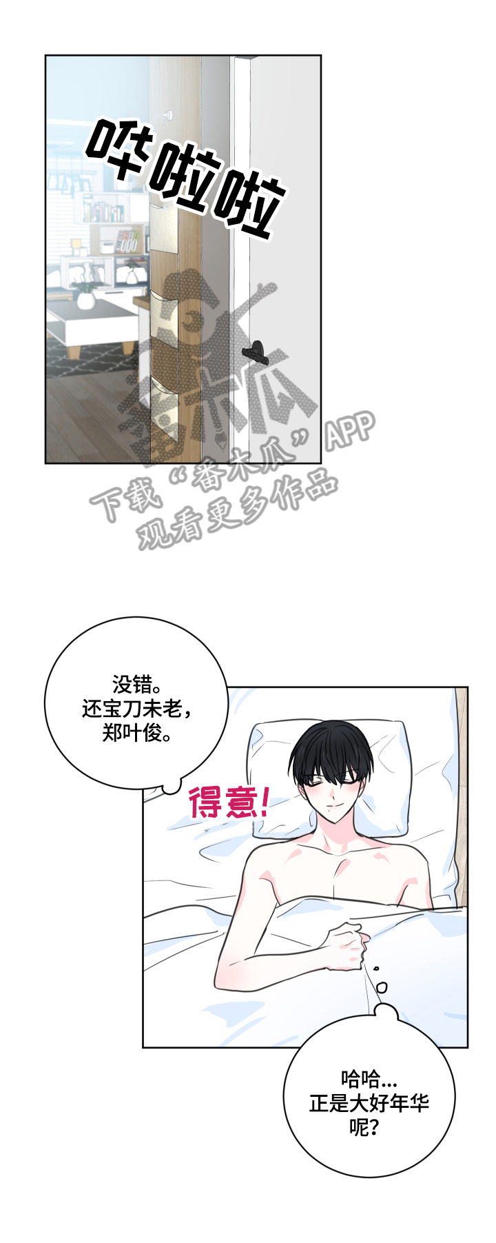 第55话0