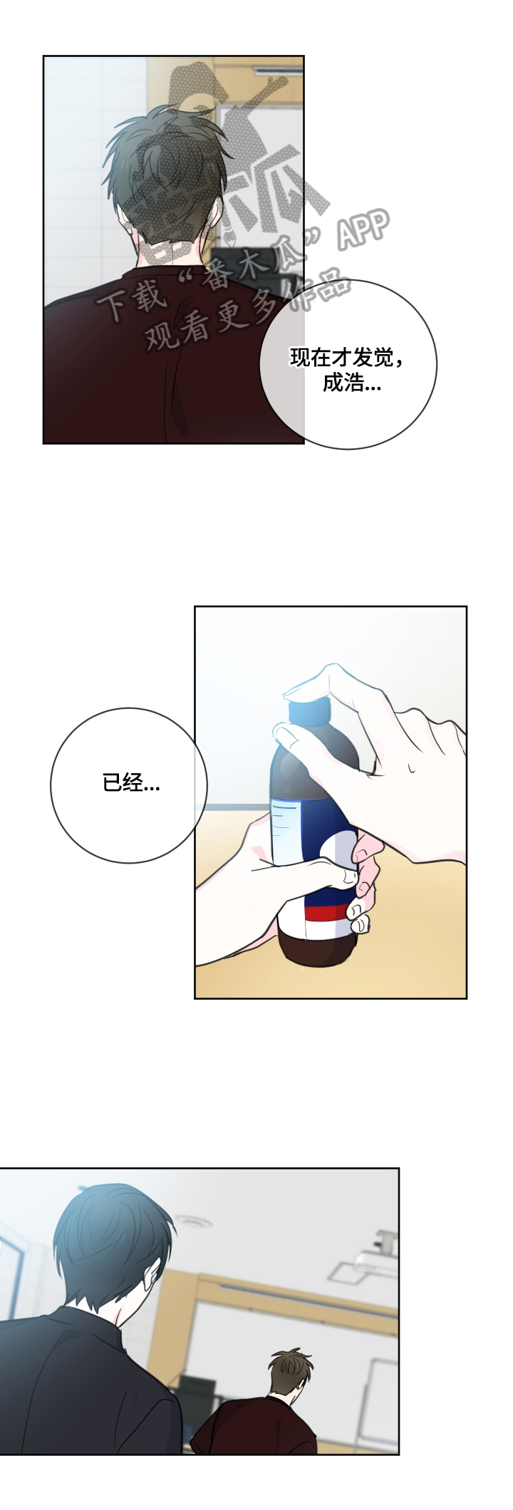 第55话10