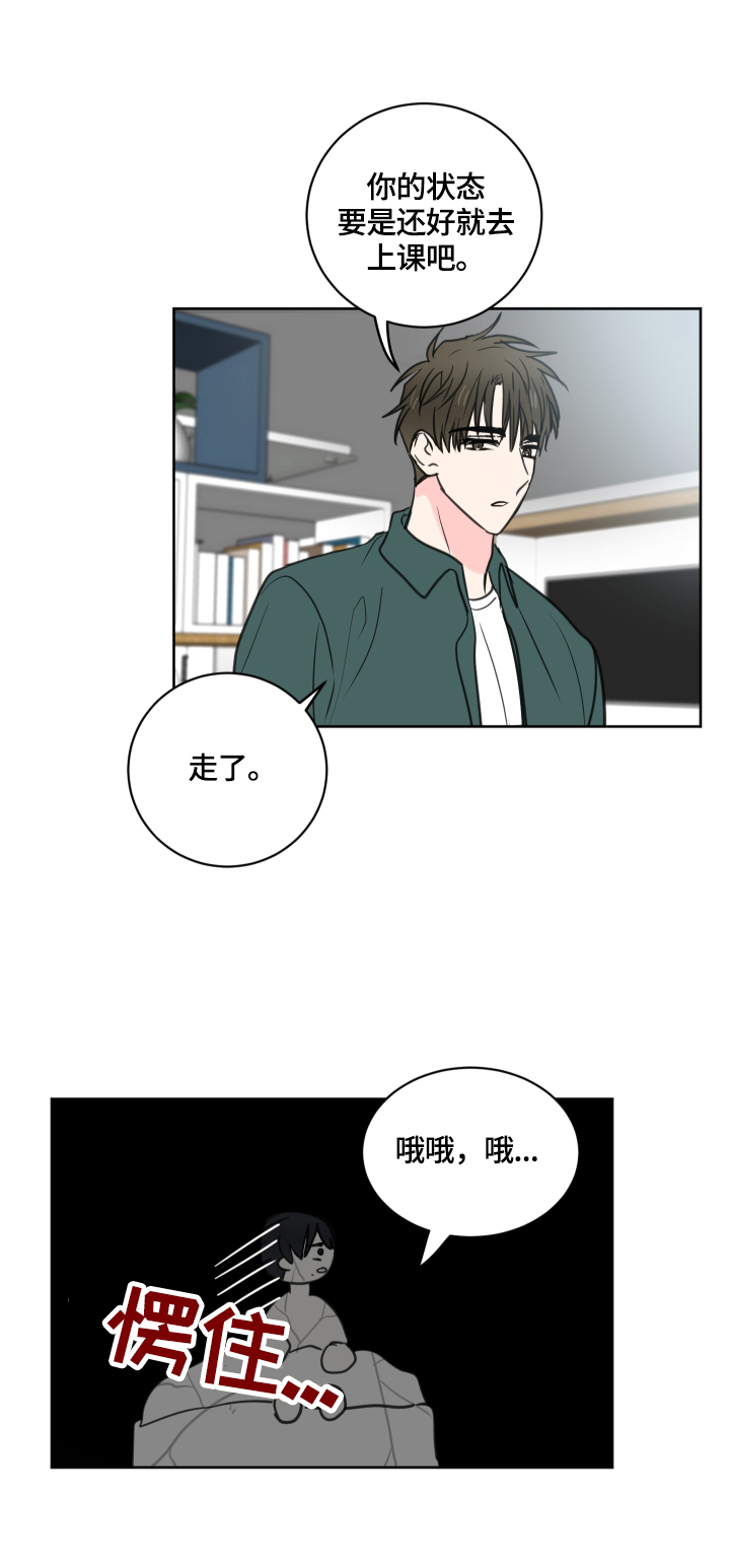 第55话2