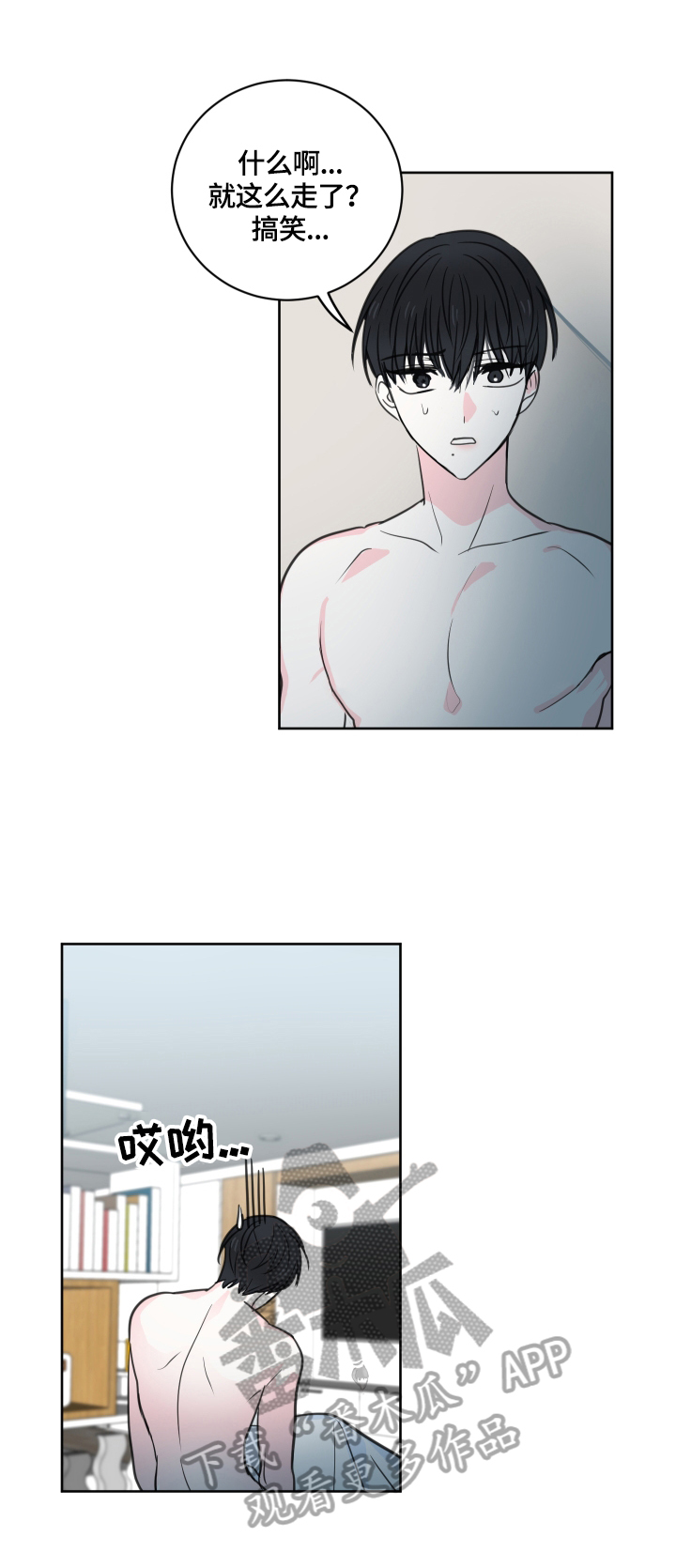 第55话3