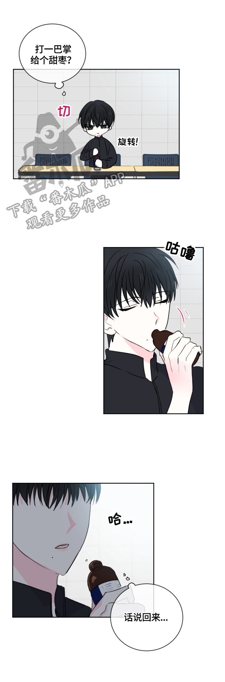 第55话7