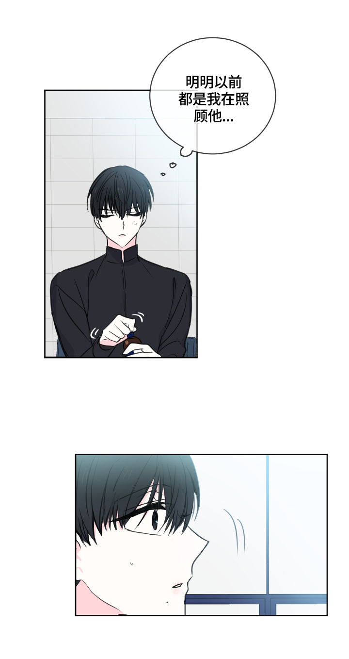 第55话9