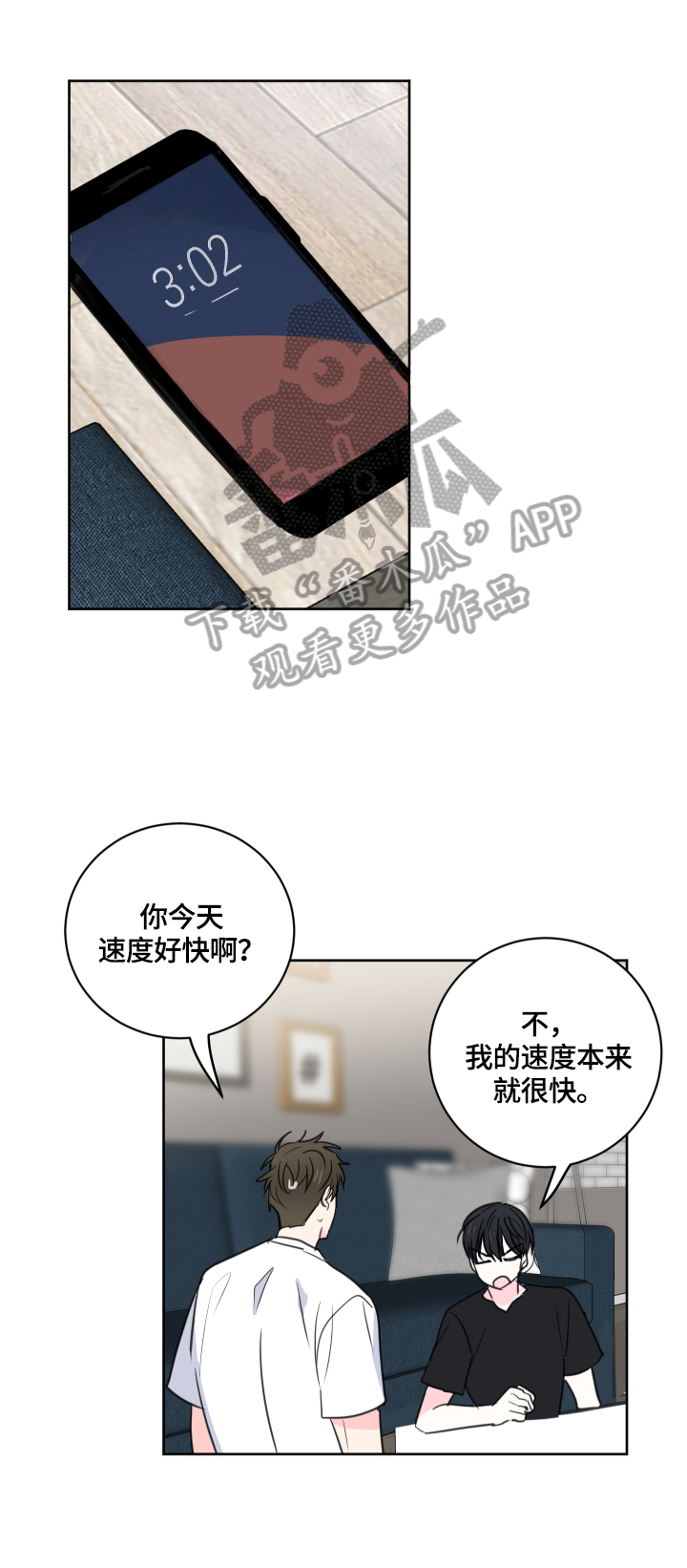 第54话0