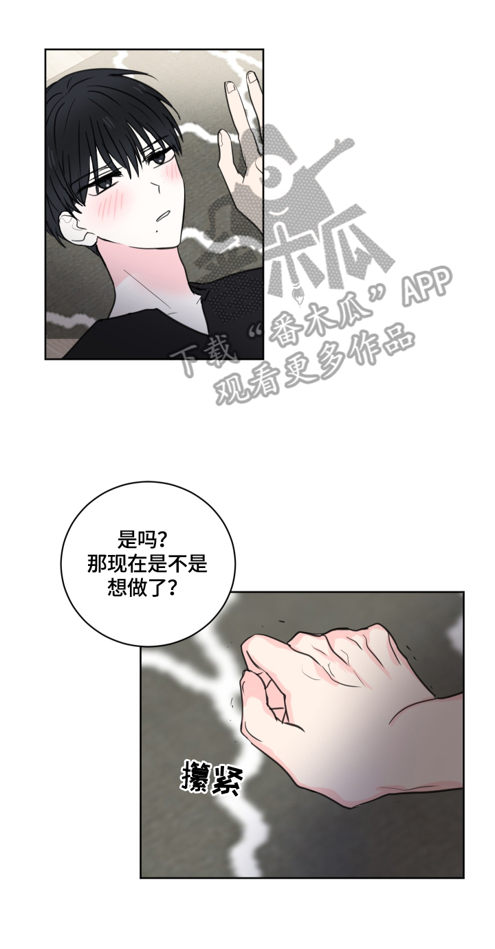 第54话10