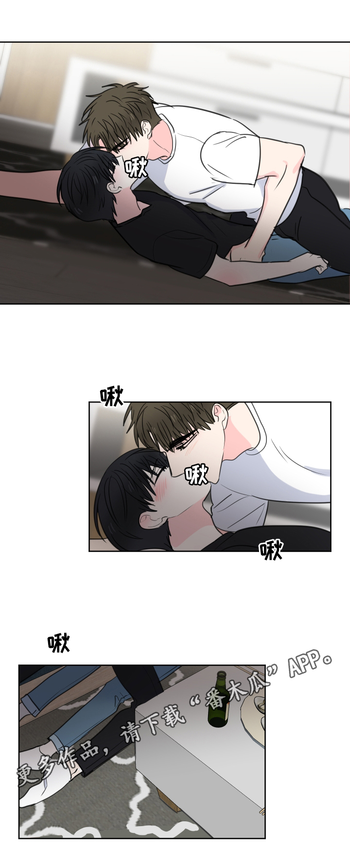 第54话11