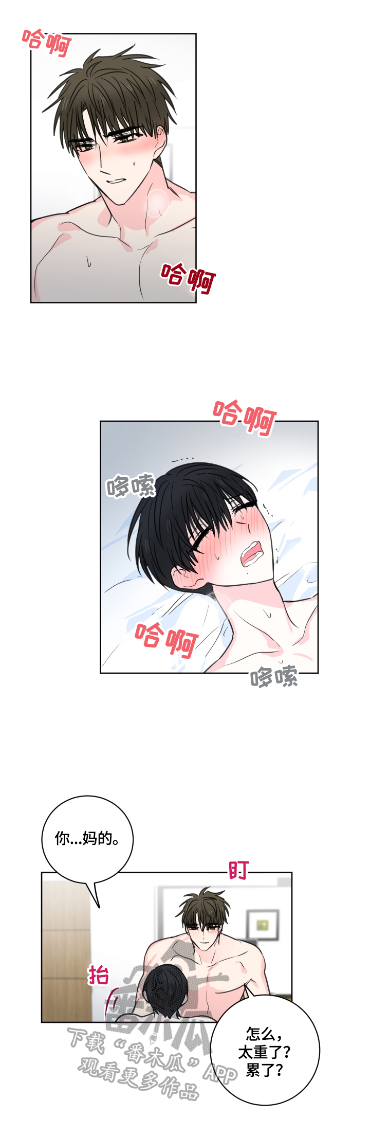 第54话12