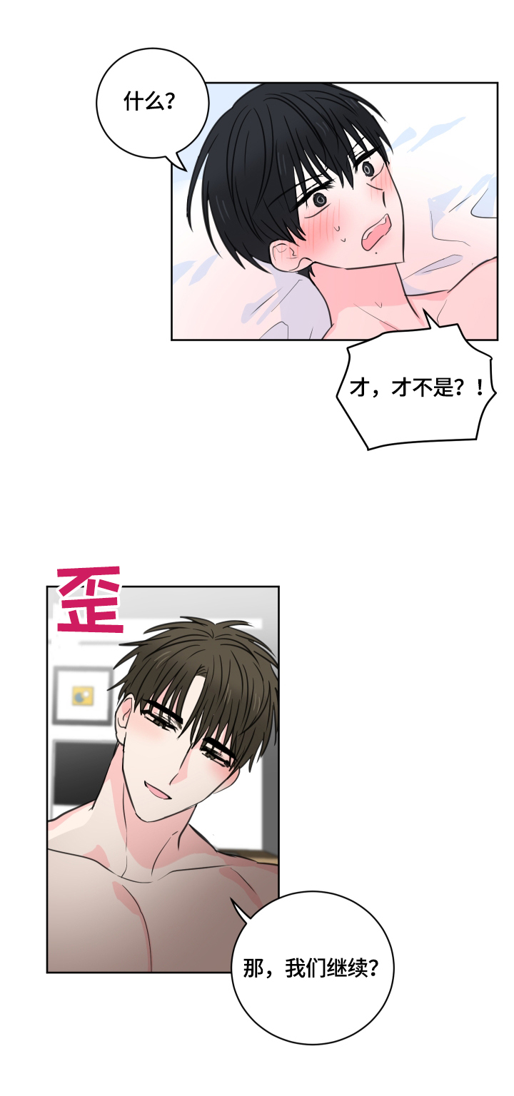 第54话13