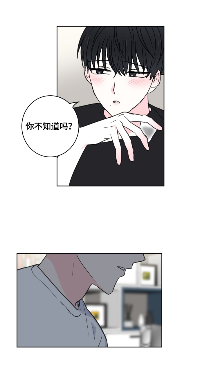 第54话4