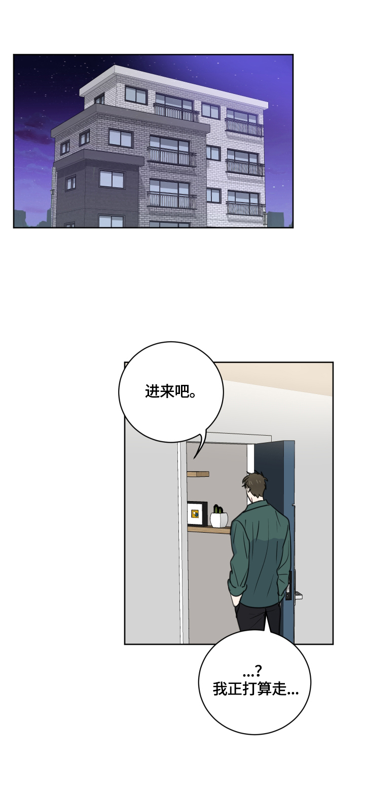 第53话10